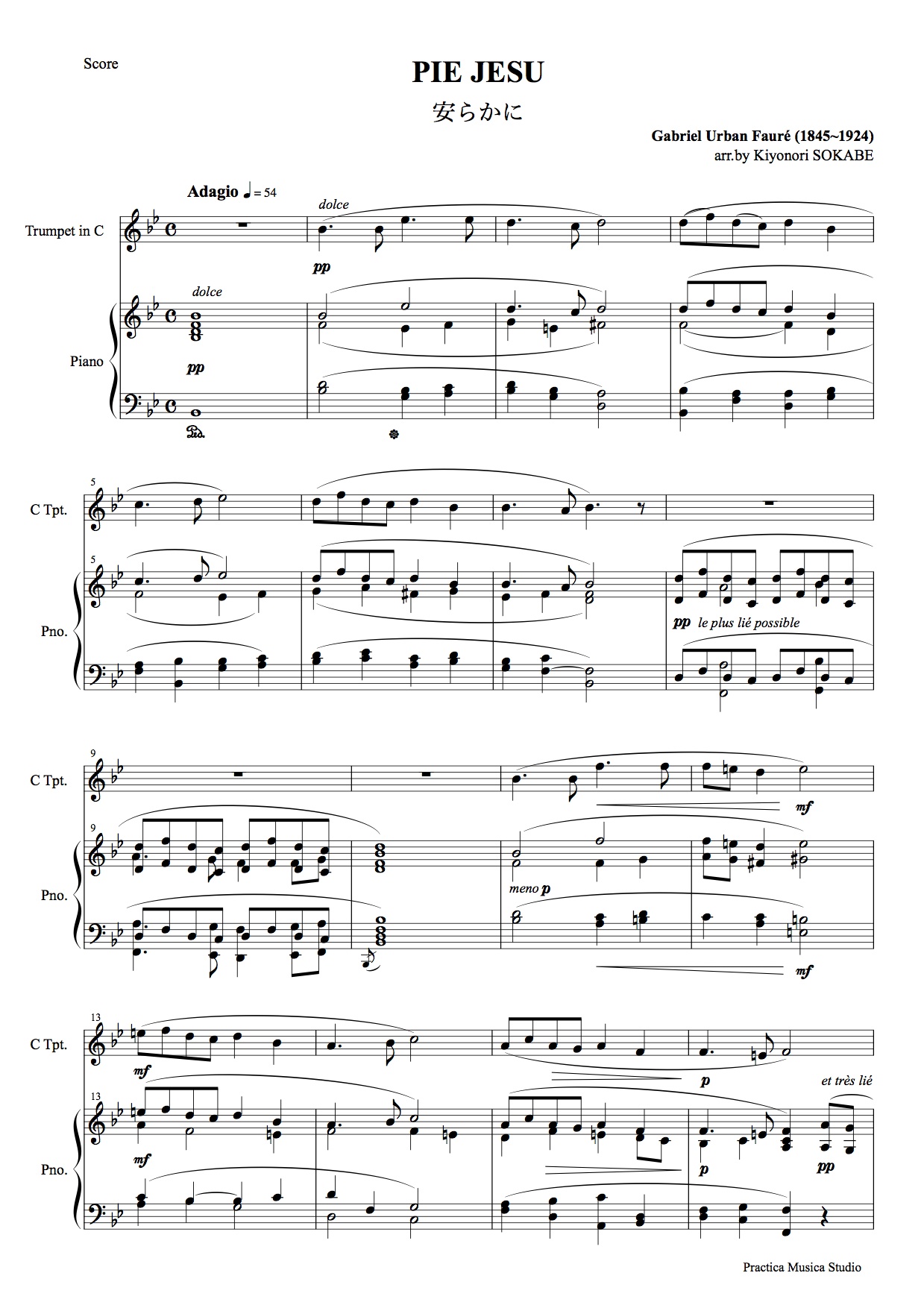 安らかに (フォーレ) 鍵盤/管楽 - トランペットとピアノのための二重奏 | 現代日本の音楽の楽譜 | SOKABE Music Publishing